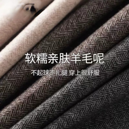 2025年重磅精纺人字纹小阔腿裤