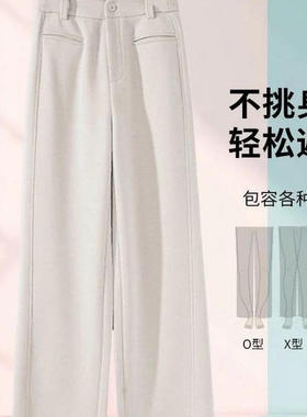 醋酸羊毛米白色毛呢阔腿裤女高腰垂感2025秋冬加厚窄版直筒西装裤
