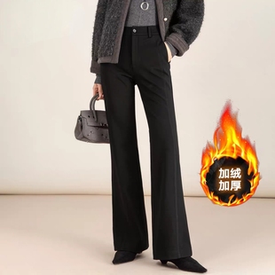 黑色加绒微喇休闲裤子女2025冬季新款高腰显瘦厚垂感时尚喇叭长裤
