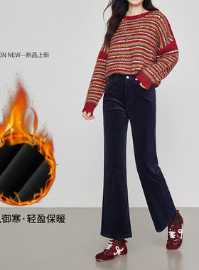 加绒加厚灯芯绒高腰显瘦微喇九分