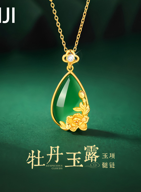 奇迹925银玉髓锁骨链送妈妈