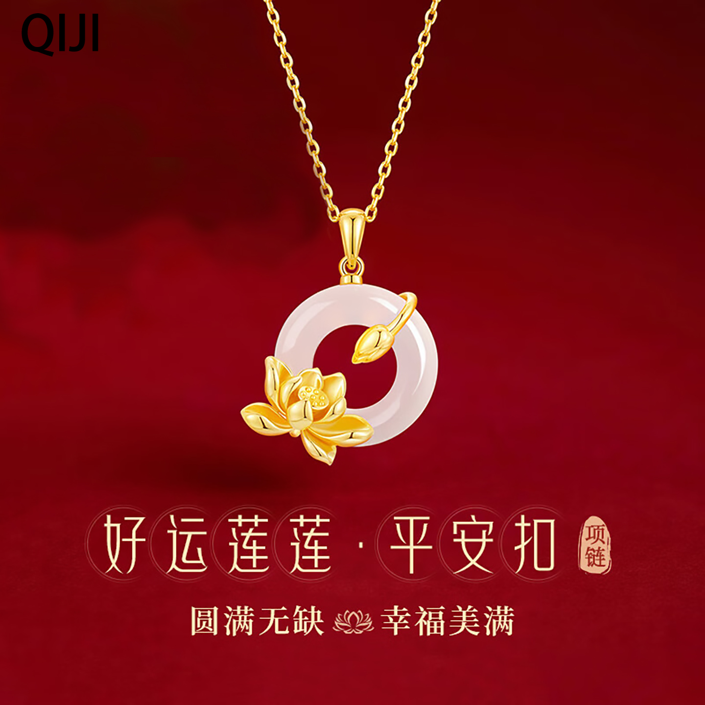 奇迹925银和田玉平安扣项链