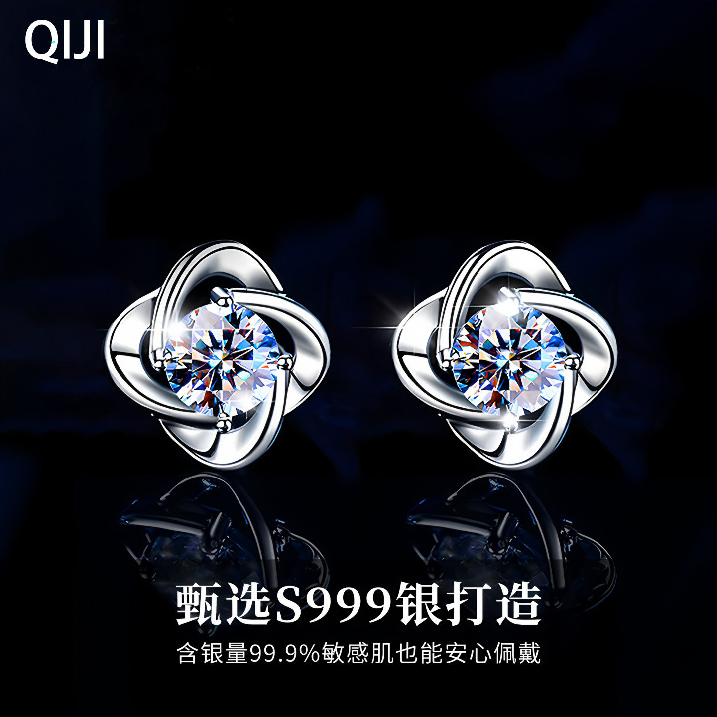 S999足银四叶草耳钉送女友简约