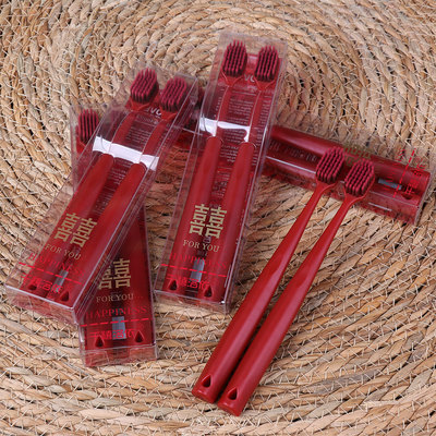 婚庆牙刷结婚软毛牙刷酒红色情侣