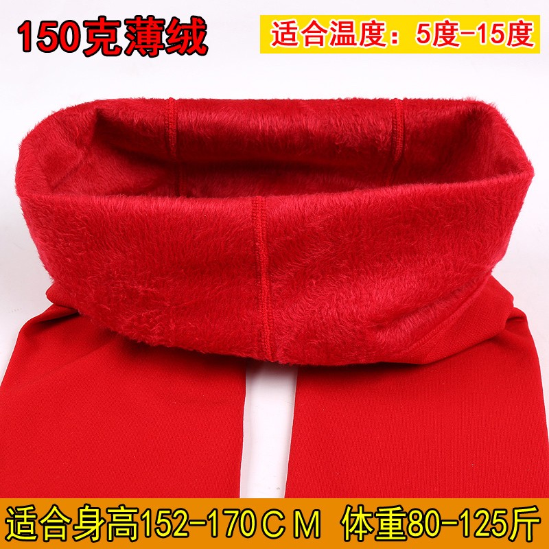 春秋季薄绒中厚红色喜庆结婚新娘加绒保暖连脚丝袜打底裤连裤袜子
