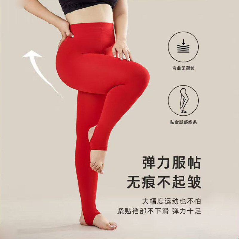 喜庆大码红色打底裤结婚秋冬新娘外穿加绒加厚本命年连裤袜女高腰