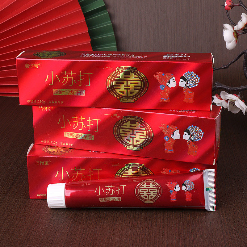 结婚牙膏清新情侣红色套装小苏打