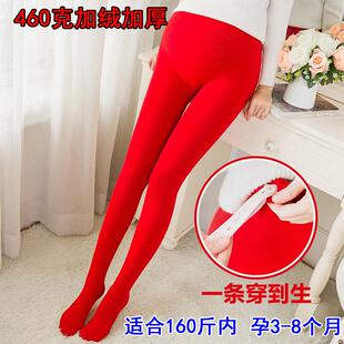 连裤 新娘结婚红色外穿托腹调节扣大码 袜子 加绒加厚冬季 孕妇打底裤