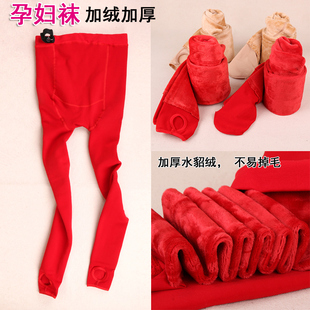红色结婚新娘 袜打底袜踩脚棉裤 加厚加绒秋冬季 保暖外穿孕妇袜连裤