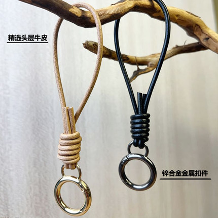 三匠手工头层牛皮钥匙扣高档复古精致真皮汽车挂件男女情侣款手绳