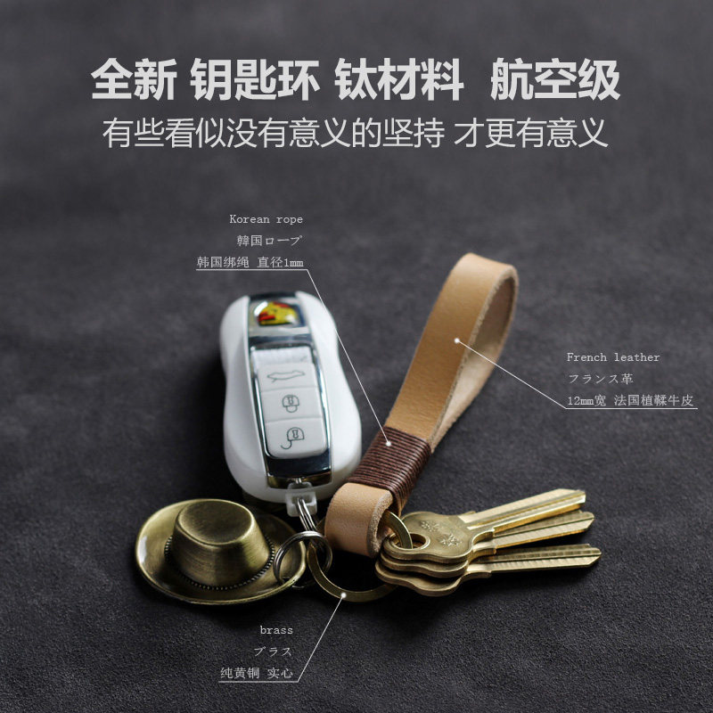 三匠植鞣皮钥匙扣链挂件头层牛皮真皮汽车挂创意礼品情侣定钥匙环