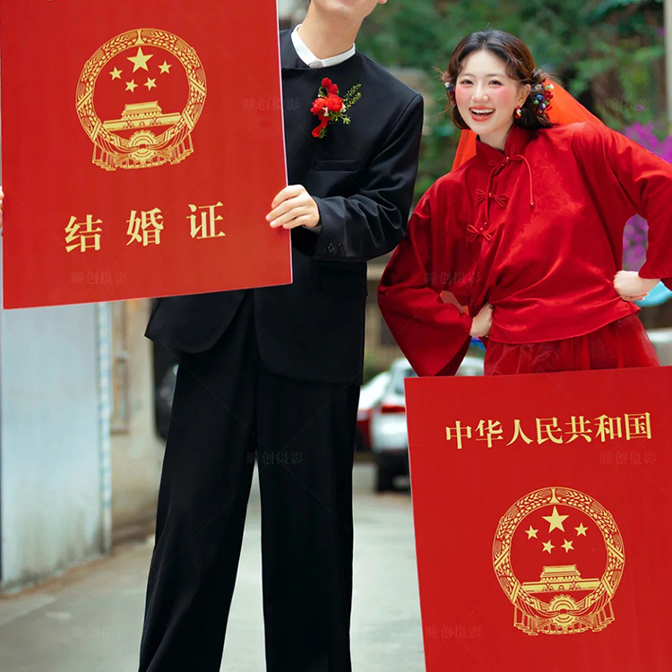 欢喜橙【亦舟】男生订婚西服休闲宽松痞帅新中式西装套装高级感