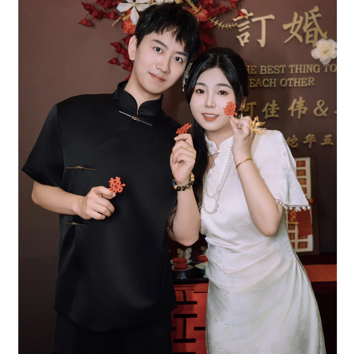 欢喜橙【逸绵】订婚男装痞帅立领衬衫短袖夏季登记领证西装衬衣