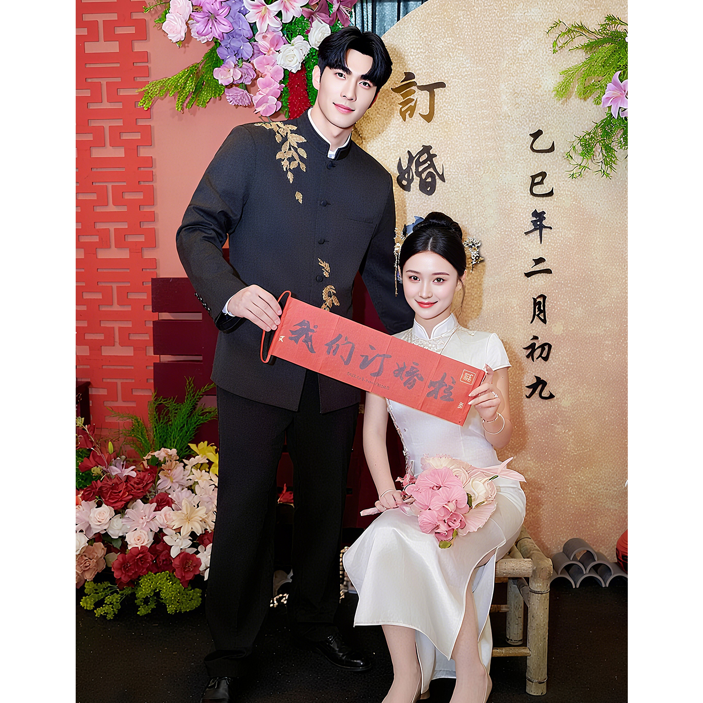 欢喜橙/新中式高级感西装套装男订婚礼服新郎结婚硬挺中山装西服