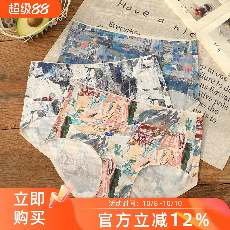 尼采~个性文艺复古印花内裤女莫代尔无痕女士内裤中高腰三角短裤