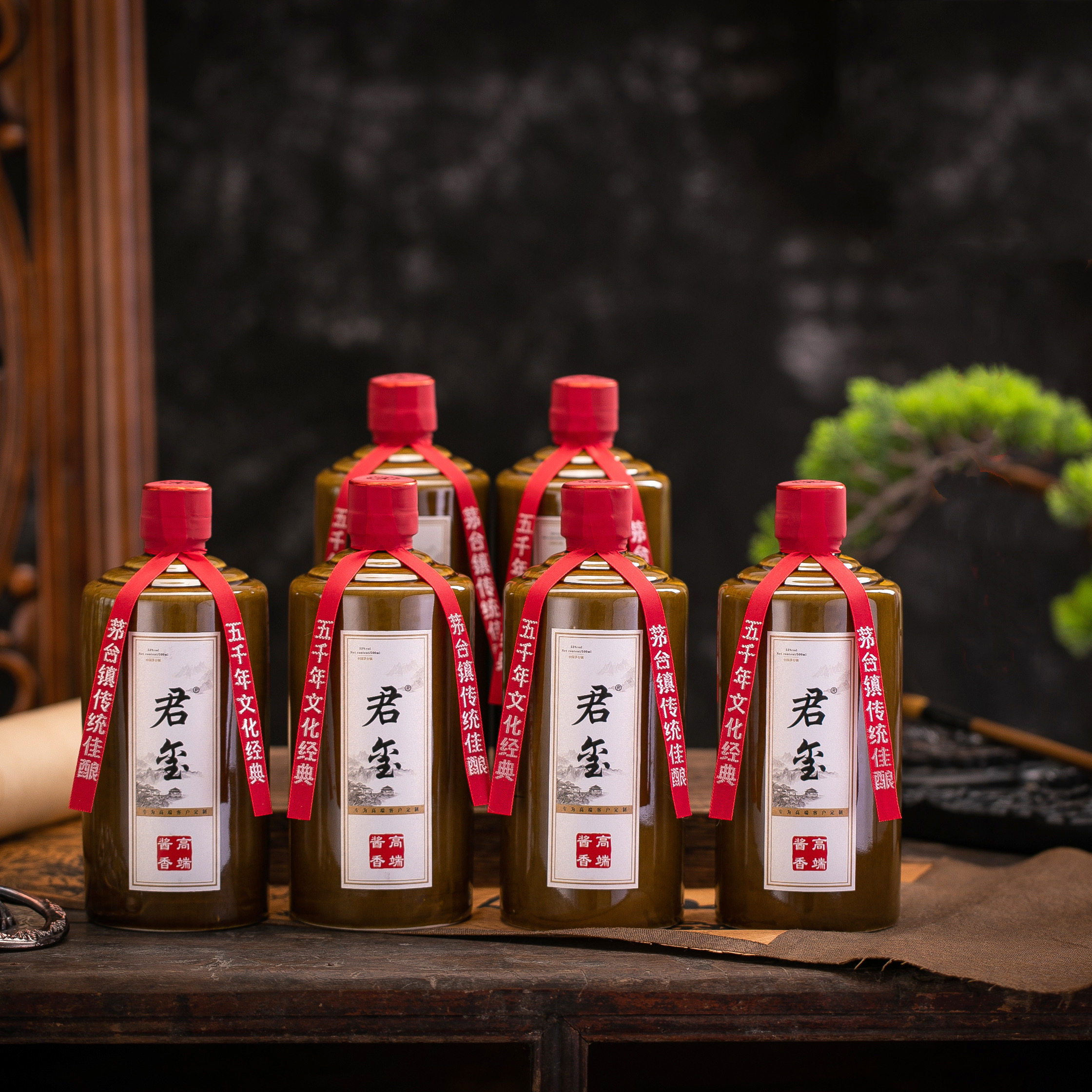 贵州君玺酱香型白酒53度纯粮老酒500ml*6瓶整箱陶瓷瓶极简国风酒