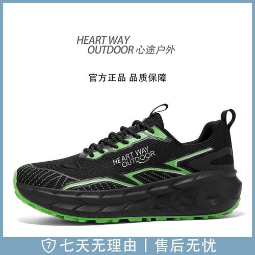 心途户外夏季网面透气运动休闲鞋男女同款时尚Y-3330