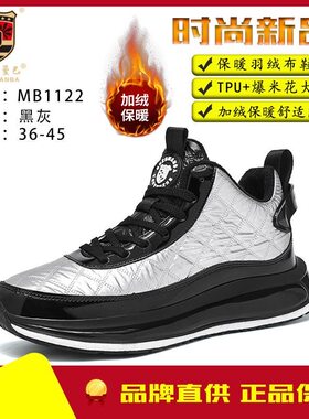 神州黑曼巴软底减震垫跑步鞋