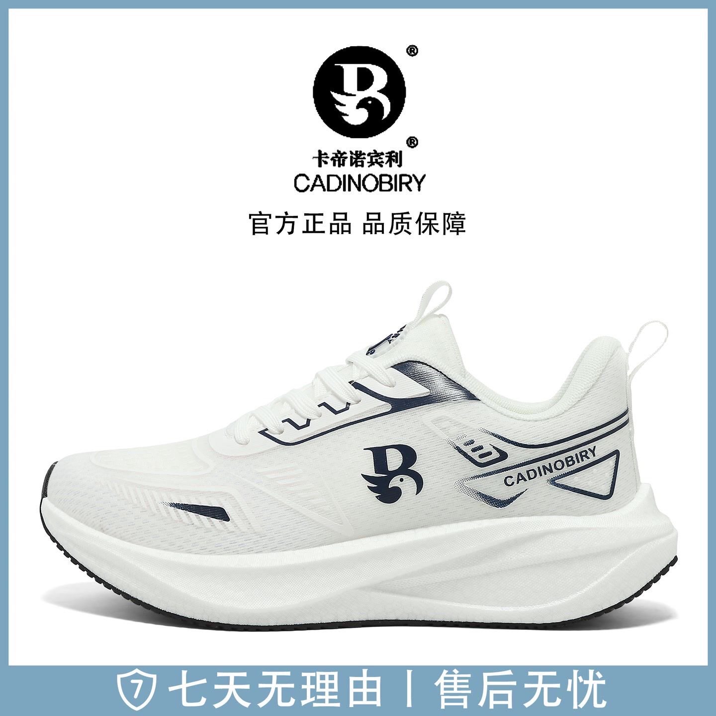 卡帝诺宾利夏季网面透气软底减震回弹时尚百搭跑步鞋男女同款3380