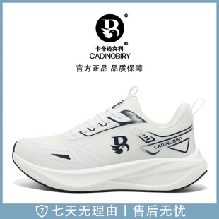 卡帝诺宾利夏季网面透气软底减震回弹时尚百搭跑步鞋男女同款3380