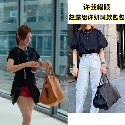 许我耀眼赵露思许妍同款复古包包大容量托特包单肩手提包波士顿包