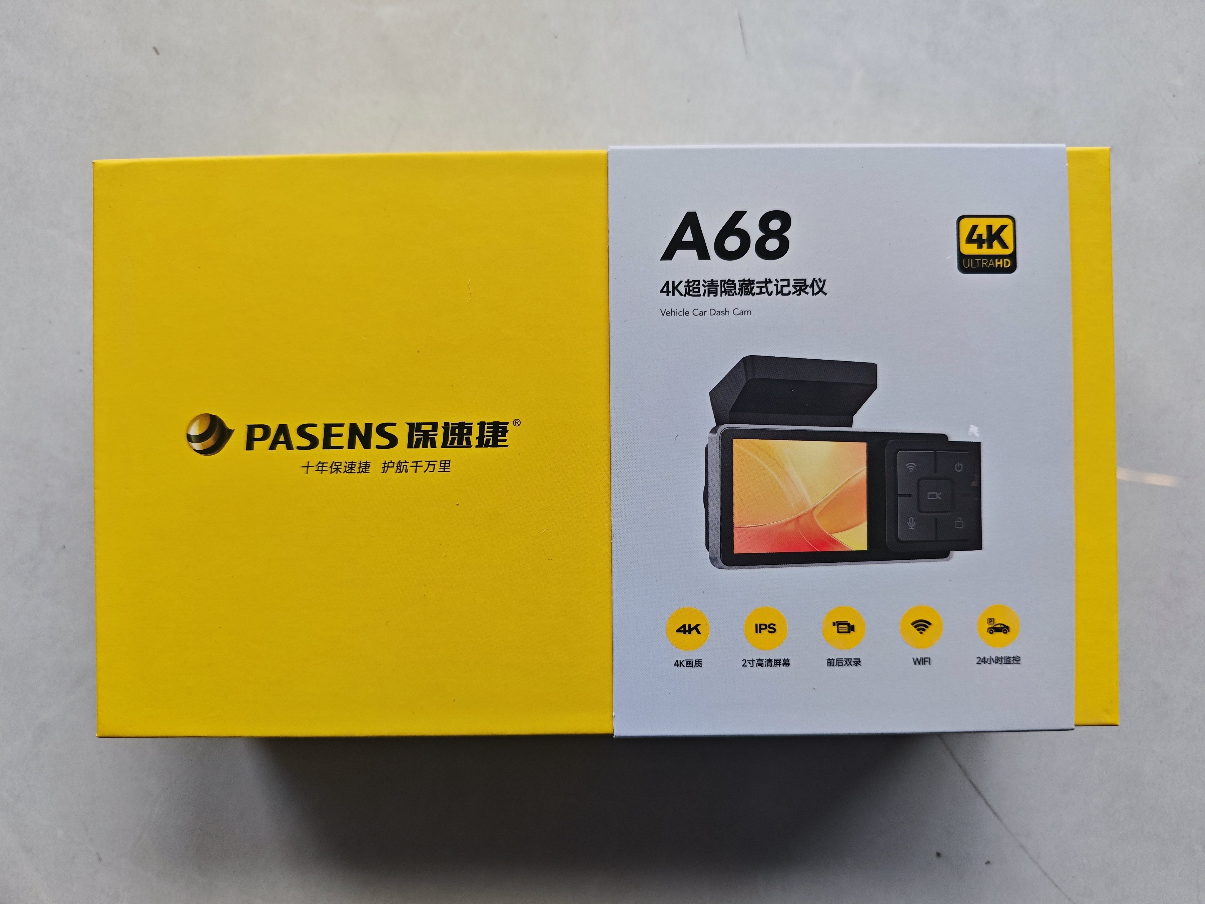 全新正品保速捷A68高清行车记行车记录仪