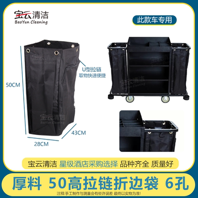 亚朵酒店五色抹布袋工作车布草袋子布草车布袋杂物收纳外挂垃圾袋