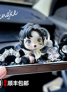 泡泡玛特停车号码牌临时电话挪车载摆件女士中控台内装饰庭前sp高