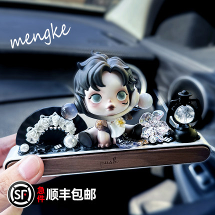 泡泡玛特停车号码牌临时电话挪车载摆件女士中控台内装饰庭前sp高