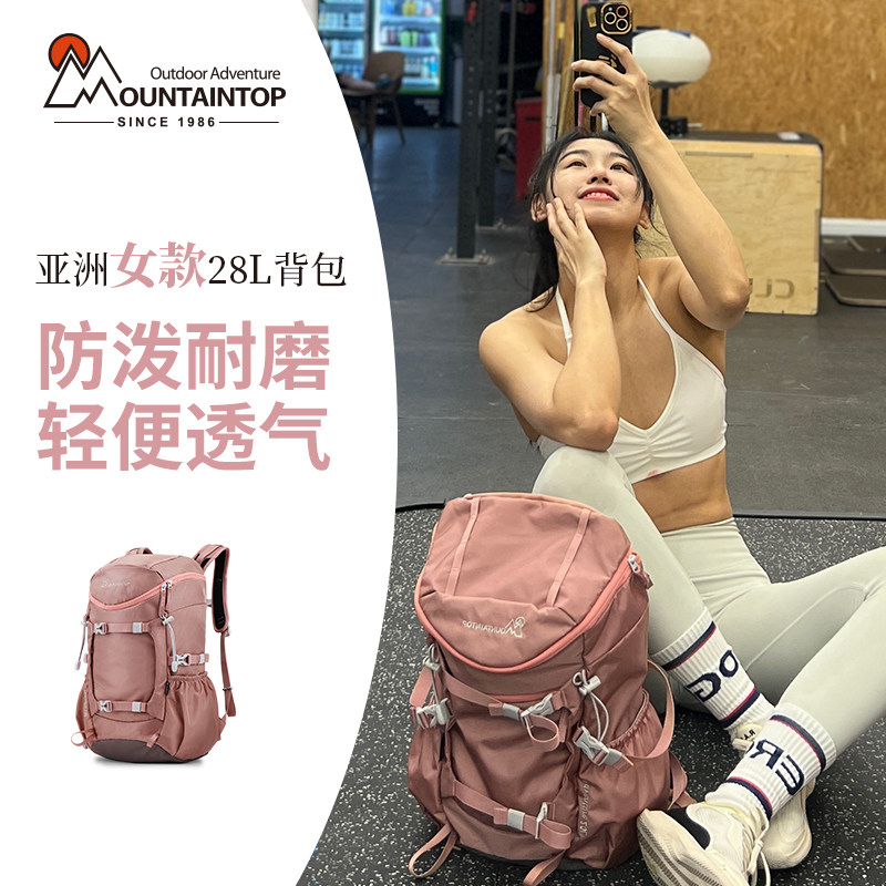 玛丁图户外登山包轻量化背包