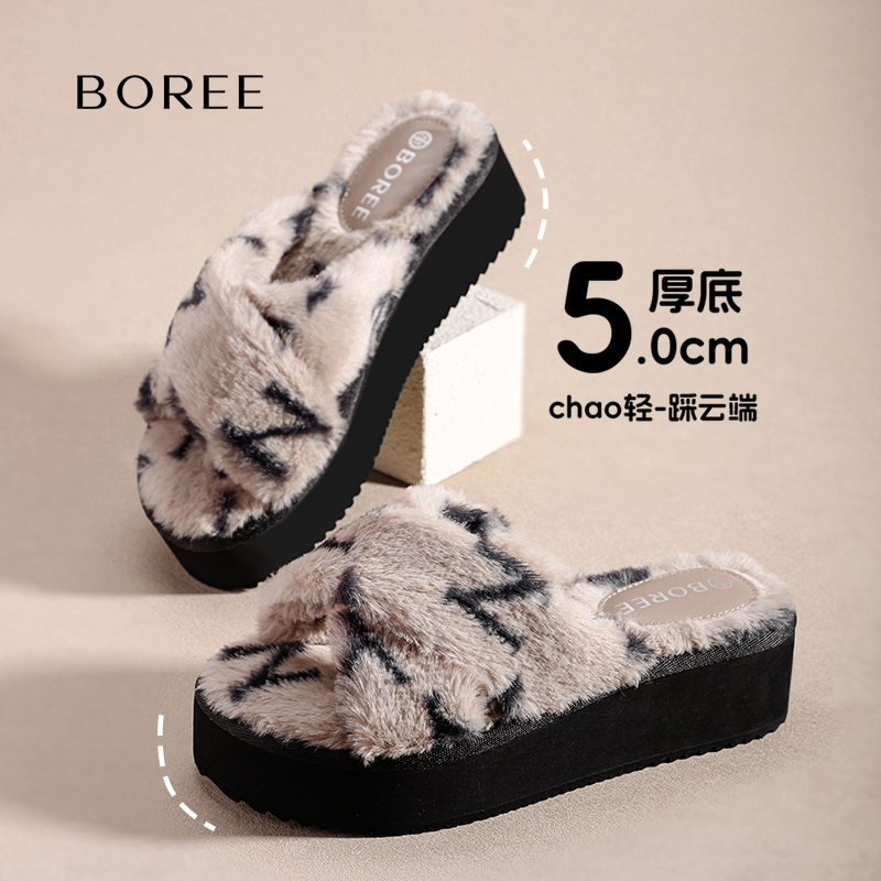 宝人旗舰正品【热卖爆款】毛毛拖