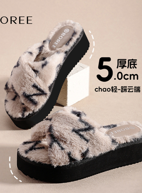 宝人毛毛拖鞋秋冬季女士棉拖加绒高级感室内家居防滑厚底增高外穿