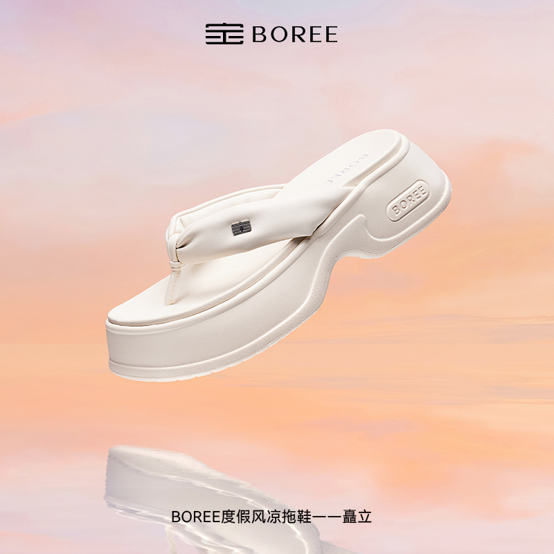 宝人矗立人字拖女款夏季踩屎感厚底防滑外穿度假风沙滩凉拖鞋增高,女鞋,人字拖,淘宝优惠券,粉丝福利购,淘宝优惠卷