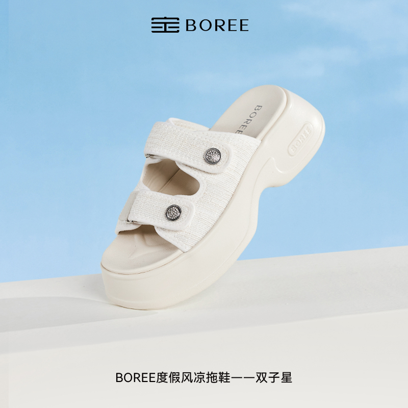 宝人双子星小香风沙滩凉拖鞋