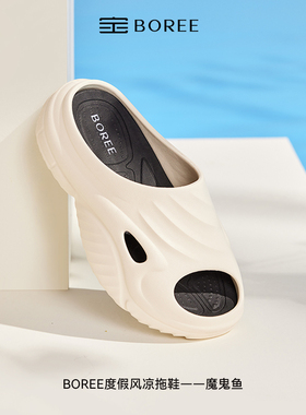 宝人魔鬼鱼运动拖鞋女款夏季外穿防滑踩屎感凉拖鞋厚底时尚沙滩鞋