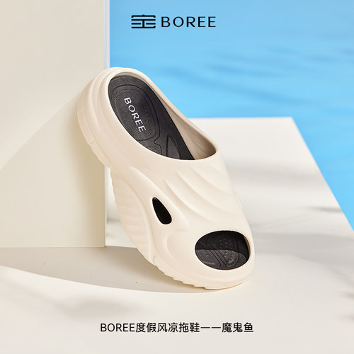 宝人厚底防滑外穿旅游运动凉拖鞋
