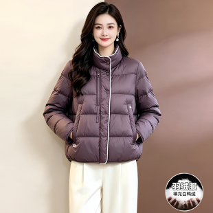2026新款紫色短款减龄羽绒服女士立领防寒修身显瘦保暖白鸭绒外套