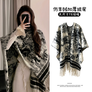 水墨黑白花纹围巾秋季新款围脖女韩版百搭高级感保暖斗篷披肩外套