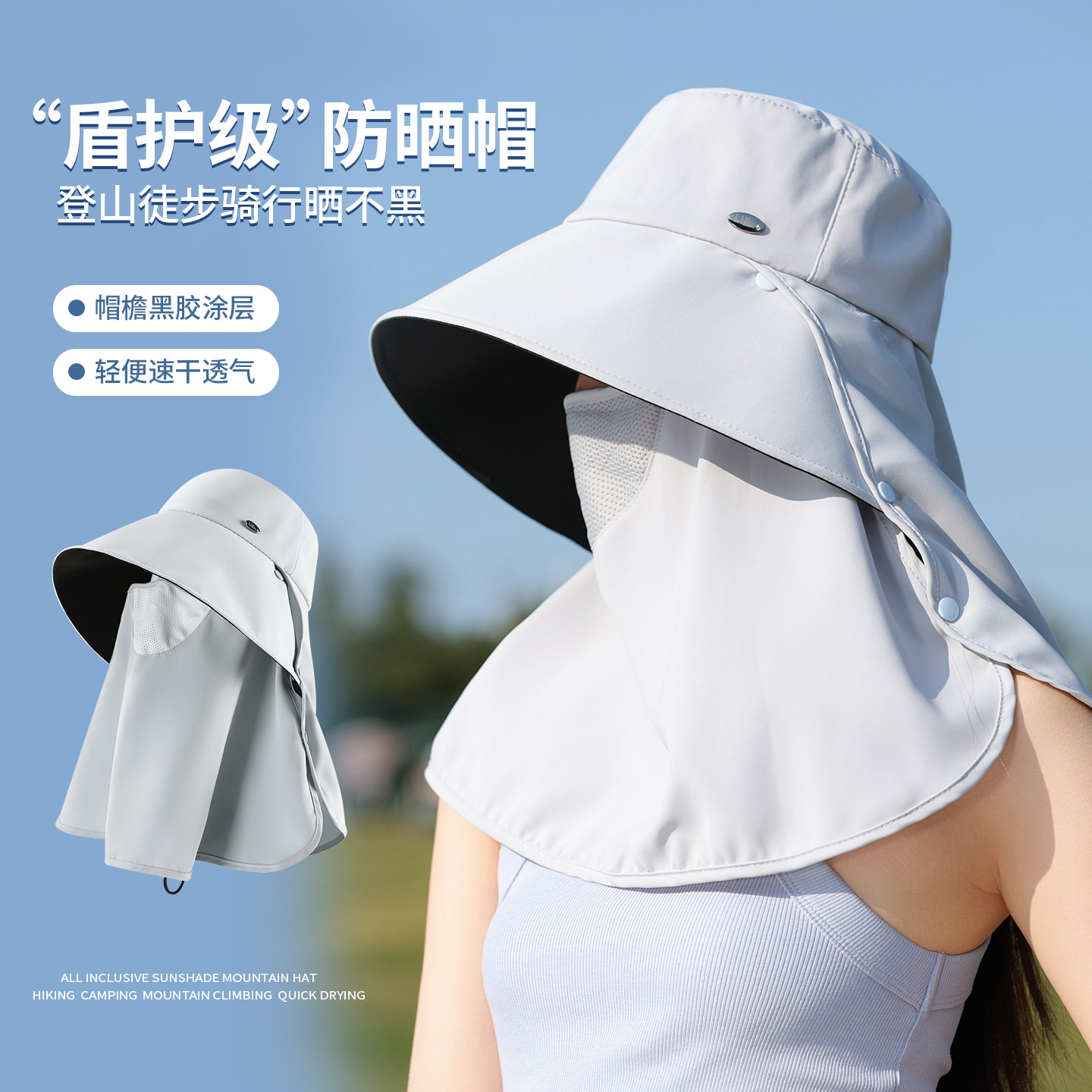 惟嫒灯罩式全包遮阳帽登山徒步