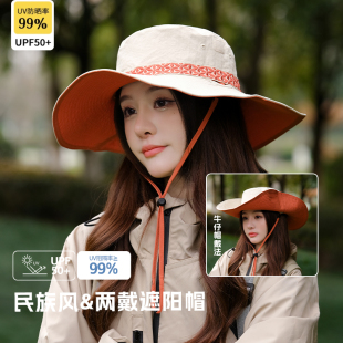 山系帽子女登山帽女露营抽绳渔夫帽子遮阳徒步防晒户外西部牛仔帽
