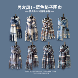 蓝色系男款格子围巾保暖百搭秋冬季学生情侣韩版长款流苏围脖女生