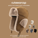 麂皮绒毛绒帽子女冬季 显脸小护耳保暖加厚骑车东北滑雪防寒雷锋帽