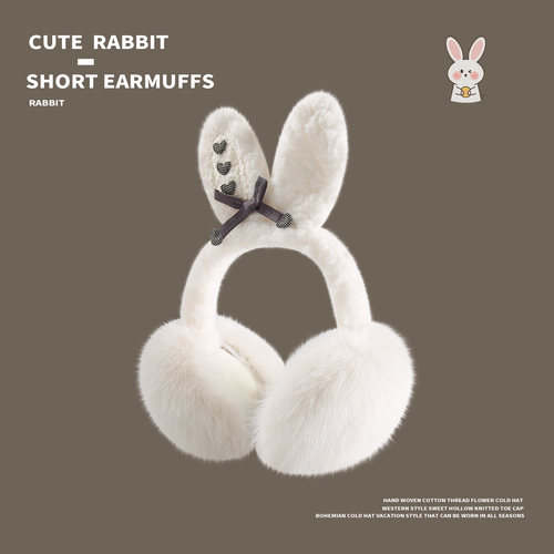 秋冬仿小兔貂保暖耳罩防风抗寒