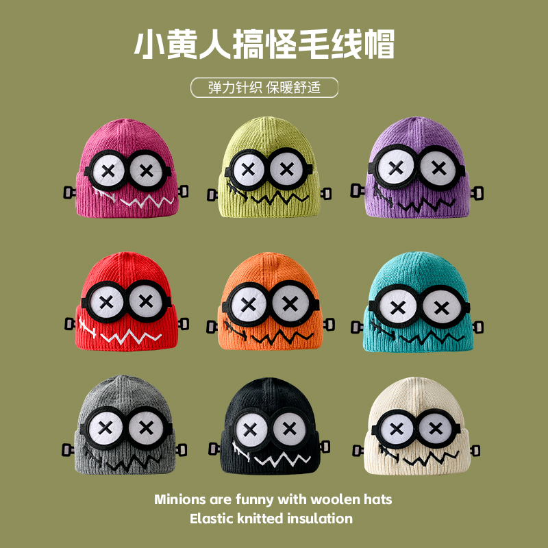 2024秋冬季新款针织套头帽子女可爱小黄人毛线帽搞怪情侣冷帽学生