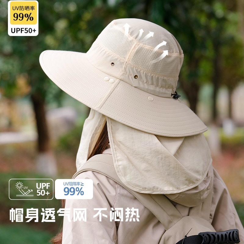 全方位防晒帽女夏季渔夫帽户外登山遮阳帽遮脸护颈防紫外线太阳帽