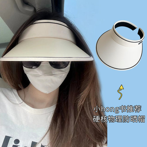 户外防晒遮阳帽韩国百搭夏季
