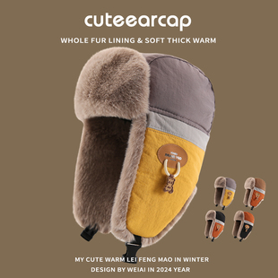 小熊帽子女秋冬季 毛绒加厚保暖东北棉帽骑行防风防寒护耳雷锋帽男
