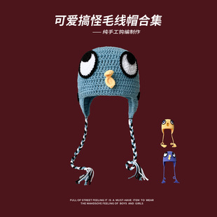 日系可爱卡通小黄鸡毛线帽子女秋冬搞怪雷锋帽针织套头帽保暖冷帽