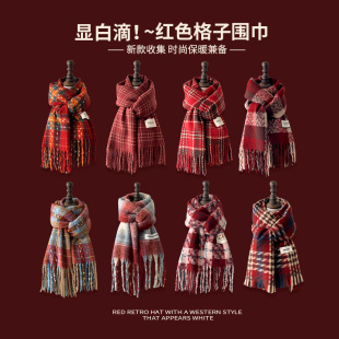 红色格子围巾女冬季2025新款韩版百搭保暖圣诞新折氛围感围脖披肩