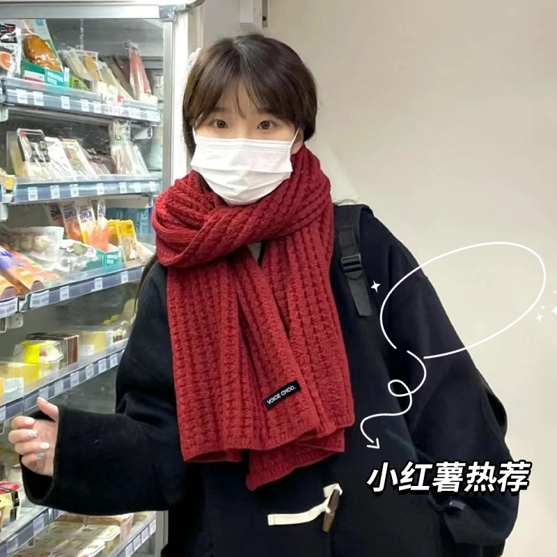 高品质韩版百搭粗毛线围巾女秋冬季加厚保暖学生情侣针织围脖潮男